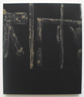 Erik Bakke Saddam Hussein 2007